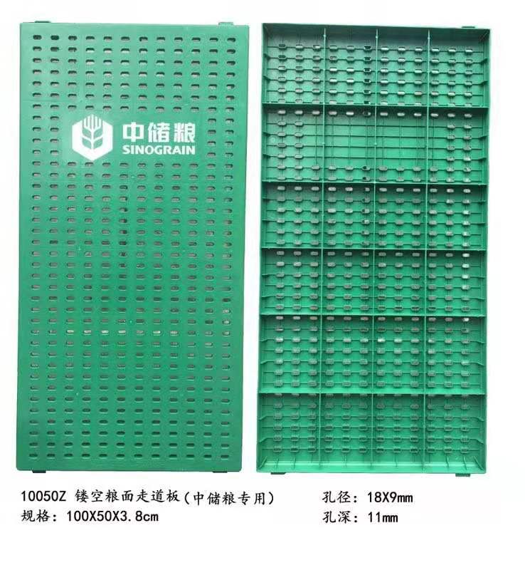 糧面走道板PVC鏤空材質(zhì) 1000mm*500mm*38mm